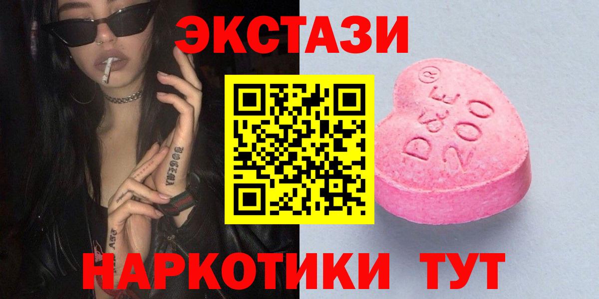 Семилуки  ЭКСТАЗИ 300 mg  ЭКСТАЗИ  ЭКСТАЗИ Punisher  Вход с VPN 