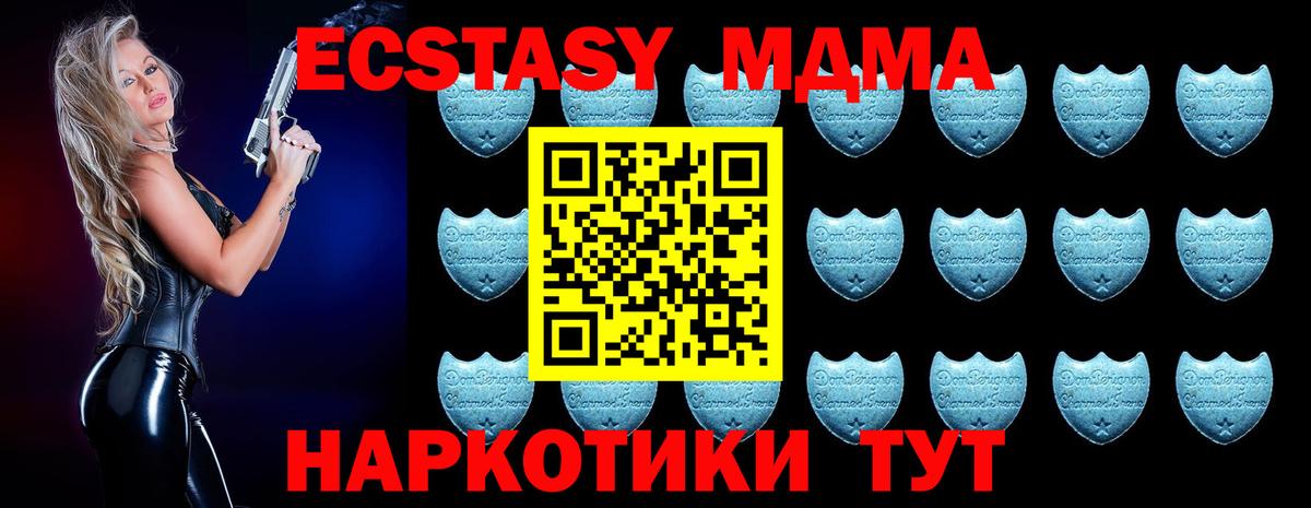 Ecstasy Cube Семилуки