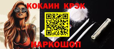 а пвп мука Новозыбков