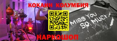 кристаллы Бузулук