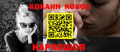 мефедрон мука Будённовск
