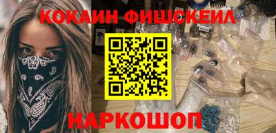 первитин Бугуруслан