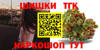 мефедрон мука Будённовск