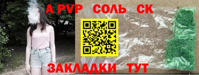 первитин Бугуруслан