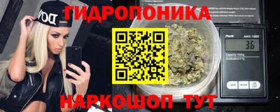 кристаллы Бузулук