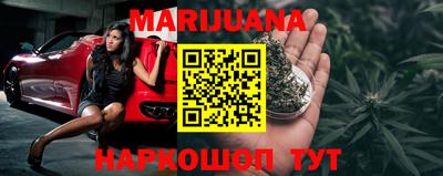 мефедрон мука Будённовск