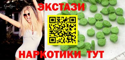 кристаллы Бузулук