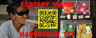 мефедрон мука Будённовск
