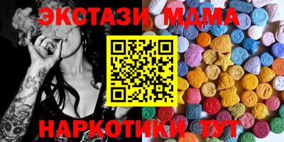 первитин Бугуруслан