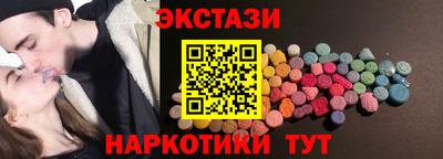 первитин Бугуруслан