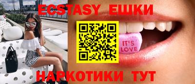 кристаллы Бузулук