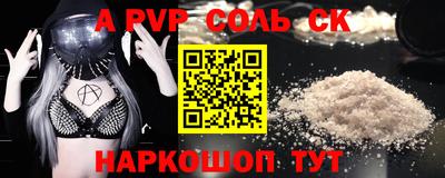 кристаллы Бузулук