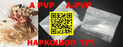 кристаллы Бузулук
