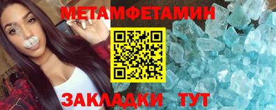 мефедрон мука Будённовск