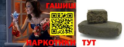 кристаллы Бузулук