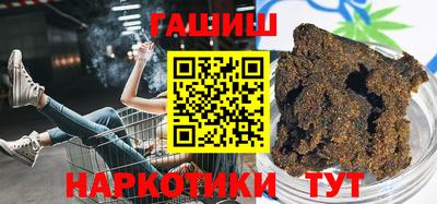 кристаллы Бузулук