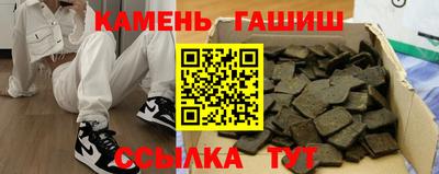 первитин Бугуруслан