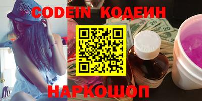 кристаллы Бузулук
