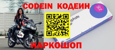 кристаллы Бузулук