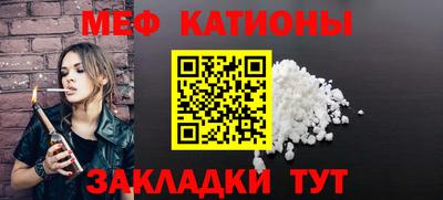 кристаллы Бузулук