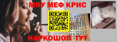 кристаллы Бузулук