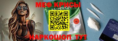 первитин Бугуруслан