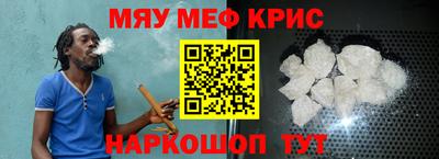 мефедрон мука Будённовск