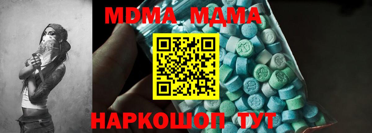 NBOMe  Семилуки  Каннабис  Экстази  Вход с VPN  Купить наркотик  Меф кристаллы 