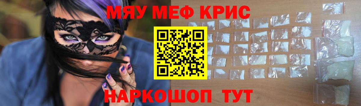 МЕФ  Семилуки