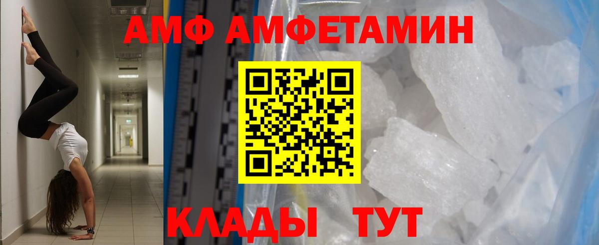 Первитин витя Семилуки